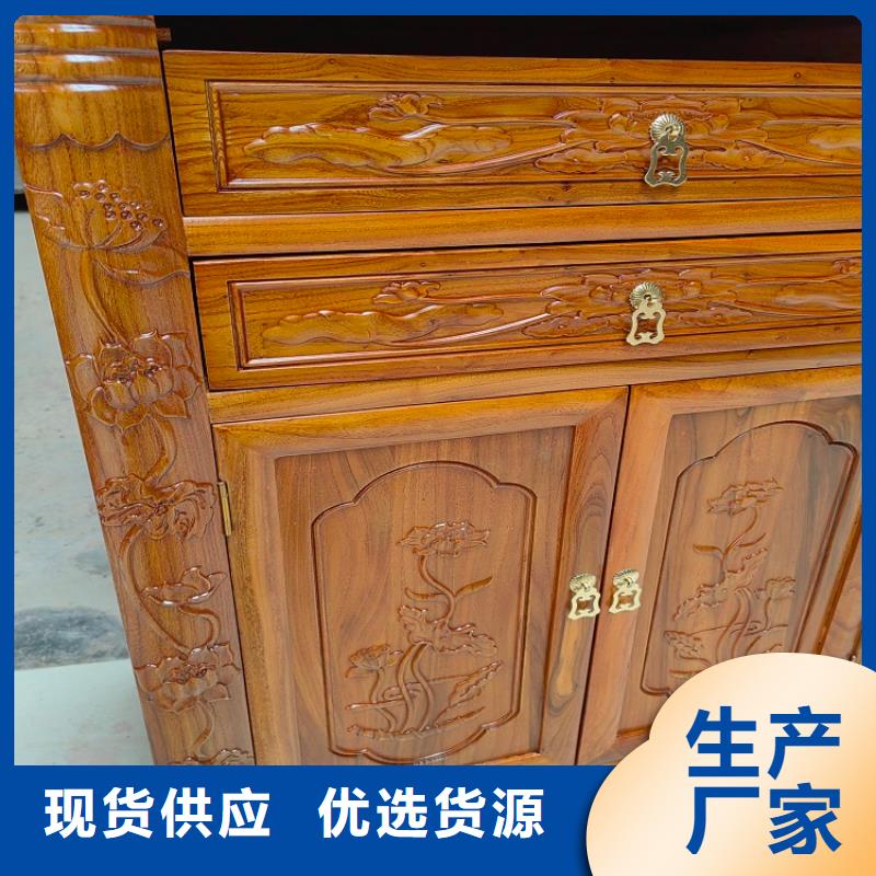 榆木國學桌直銷價格