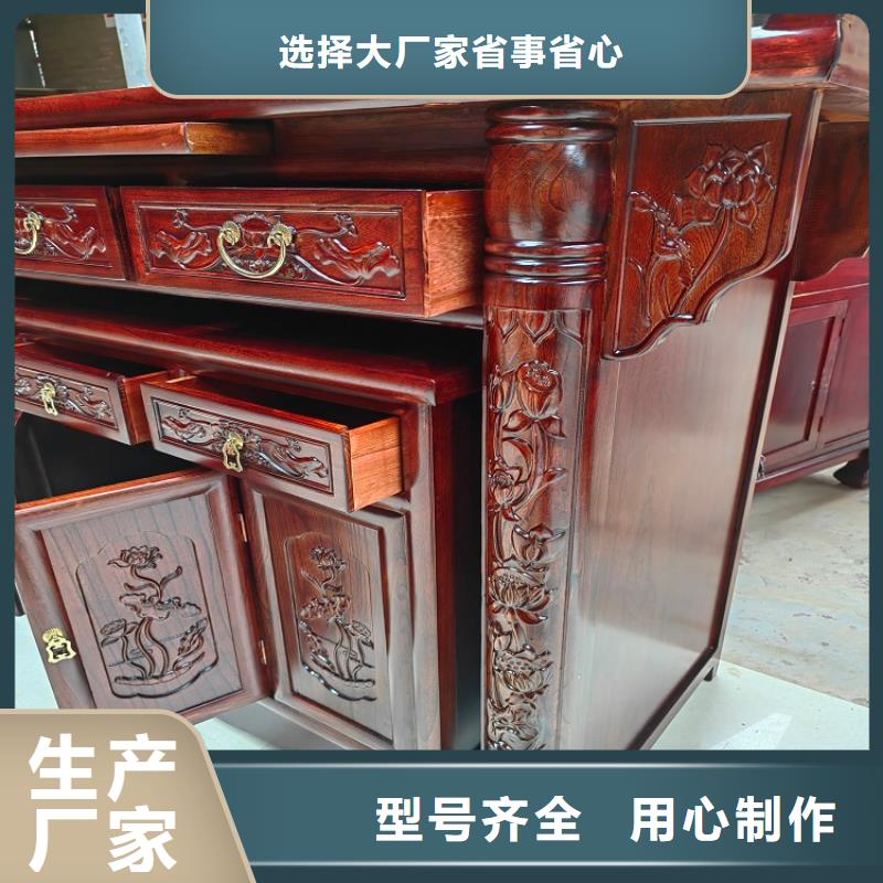 供桌香案放心購買