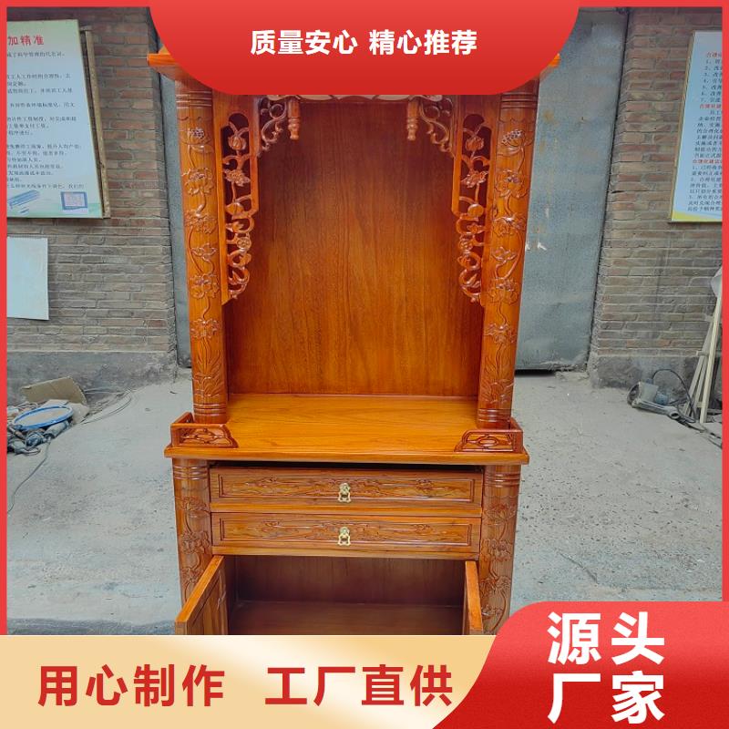 榆木國學桌生產廠家