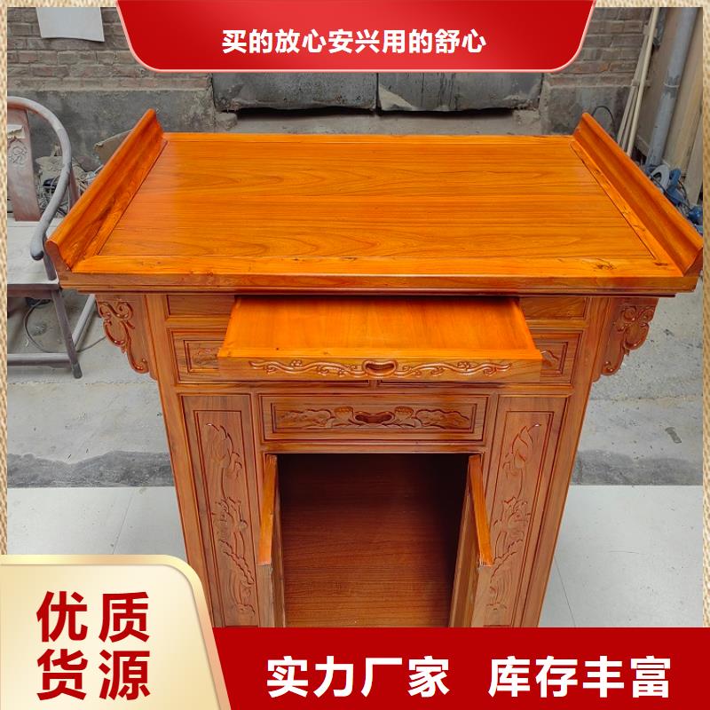 榆木國學桌直銷價格
