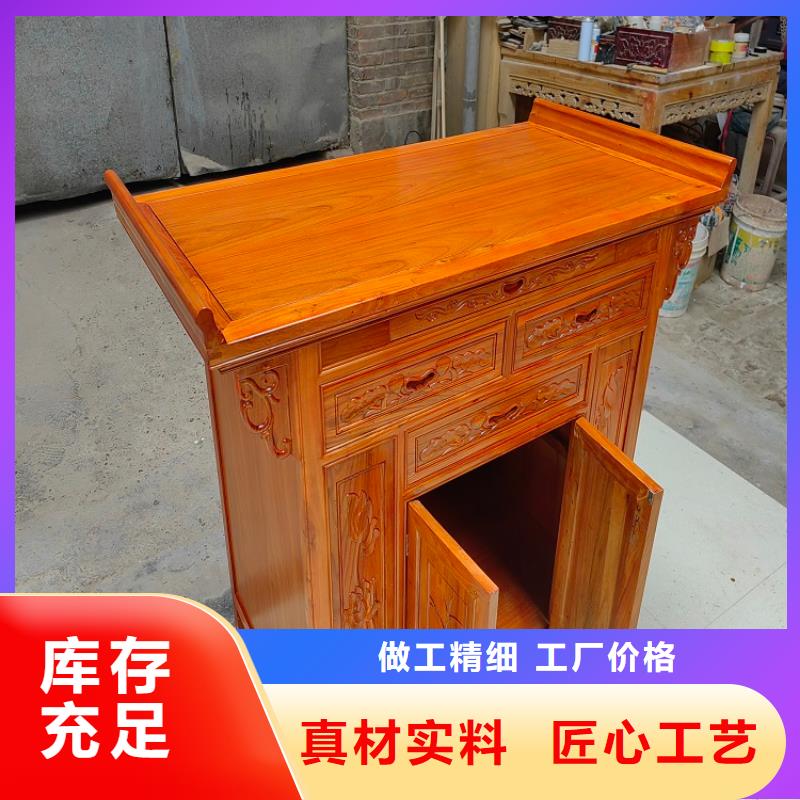 家庭供桌工廠直銷價格優惠
