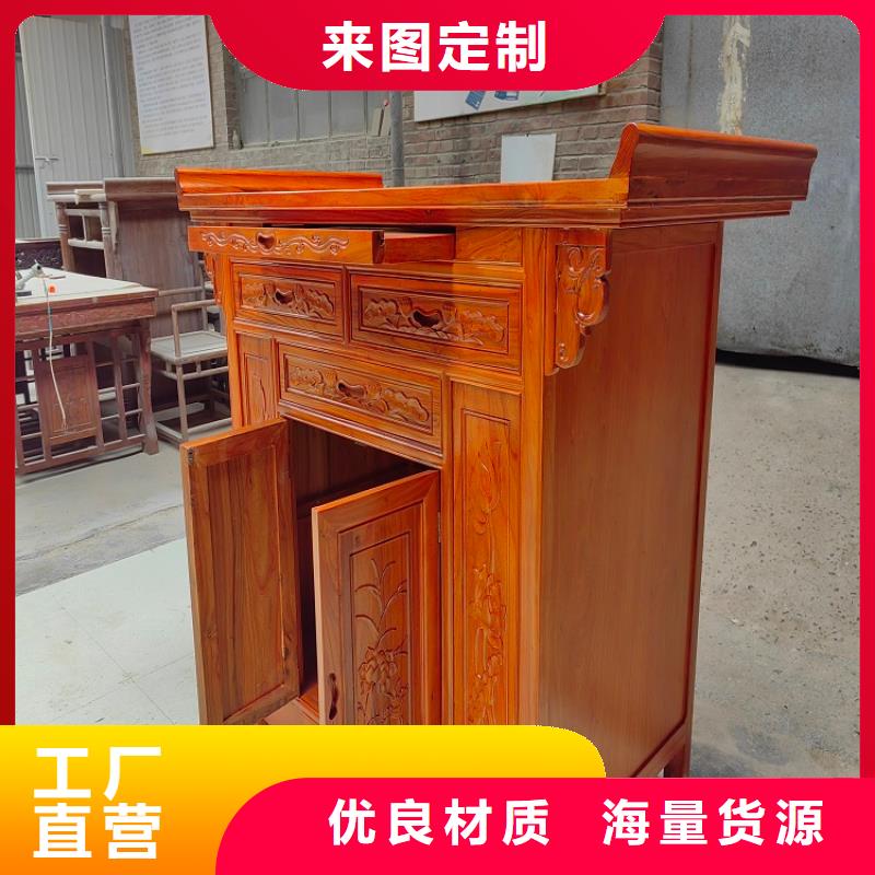 古典家具支持按需定制