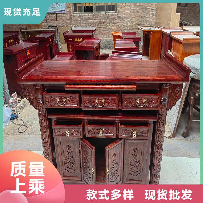 佛臺佛龕佛柜供桌價格低