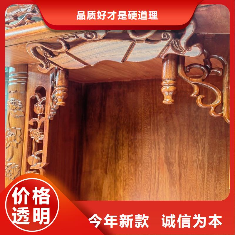 實木供桌【今日價格已更新】