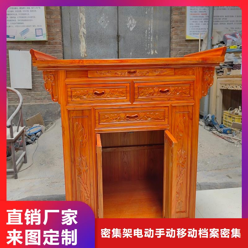 寺廟供桌供臺型號齊全