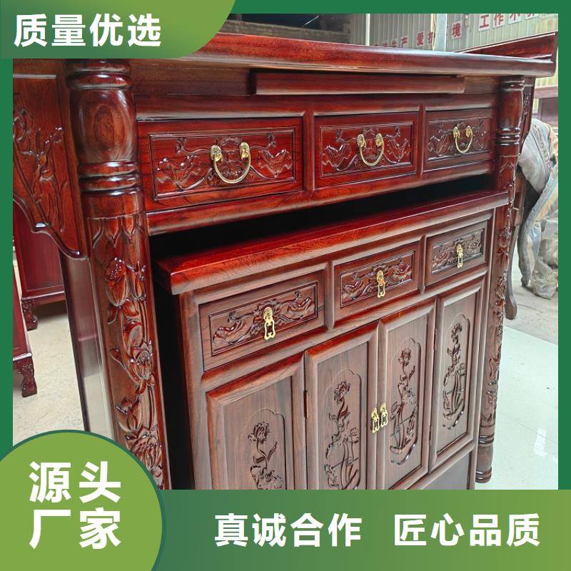 實(shí)木供桌【今日價(jià)格已更新】