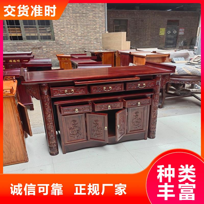 供桌佛臺支持按需定制