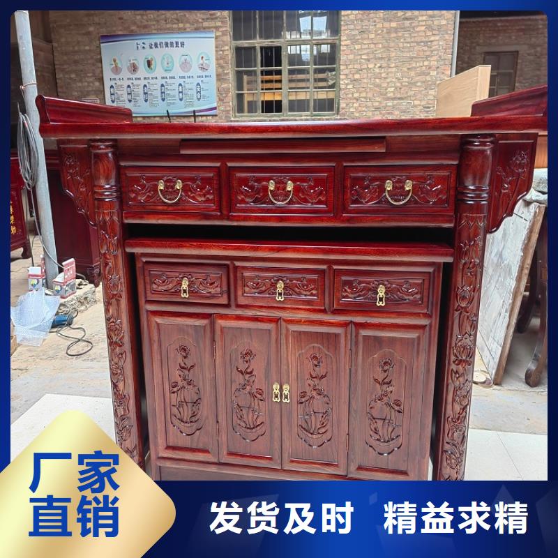 古典國學桌直銷價格