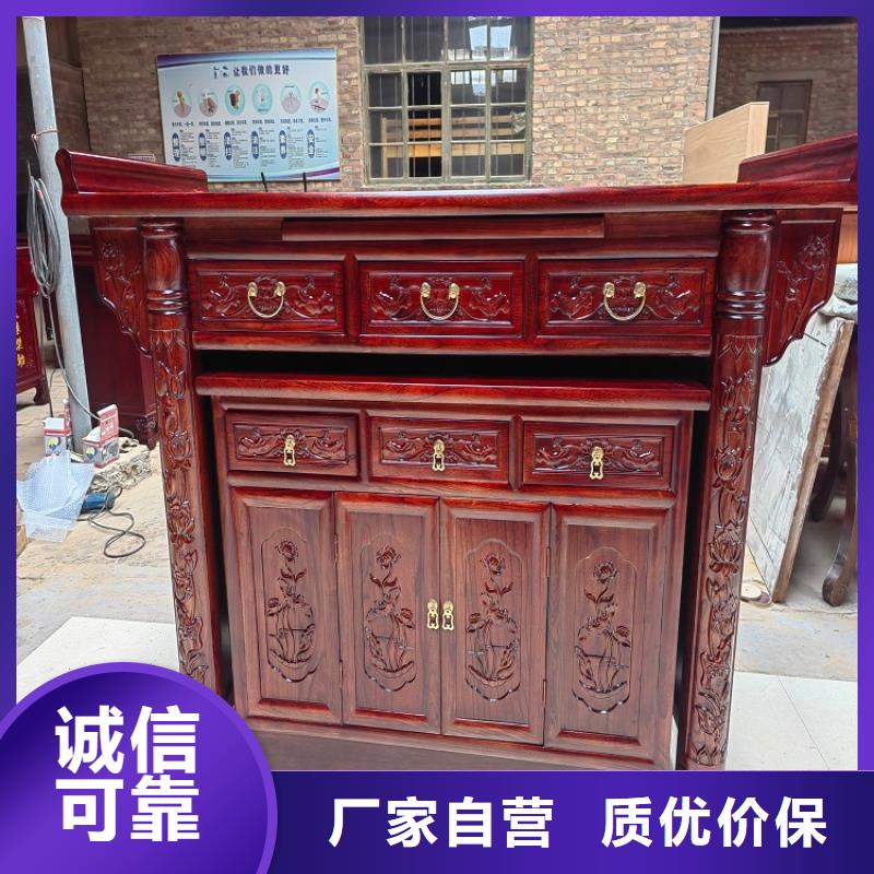 家庭供桌工廠直銷價格優惠