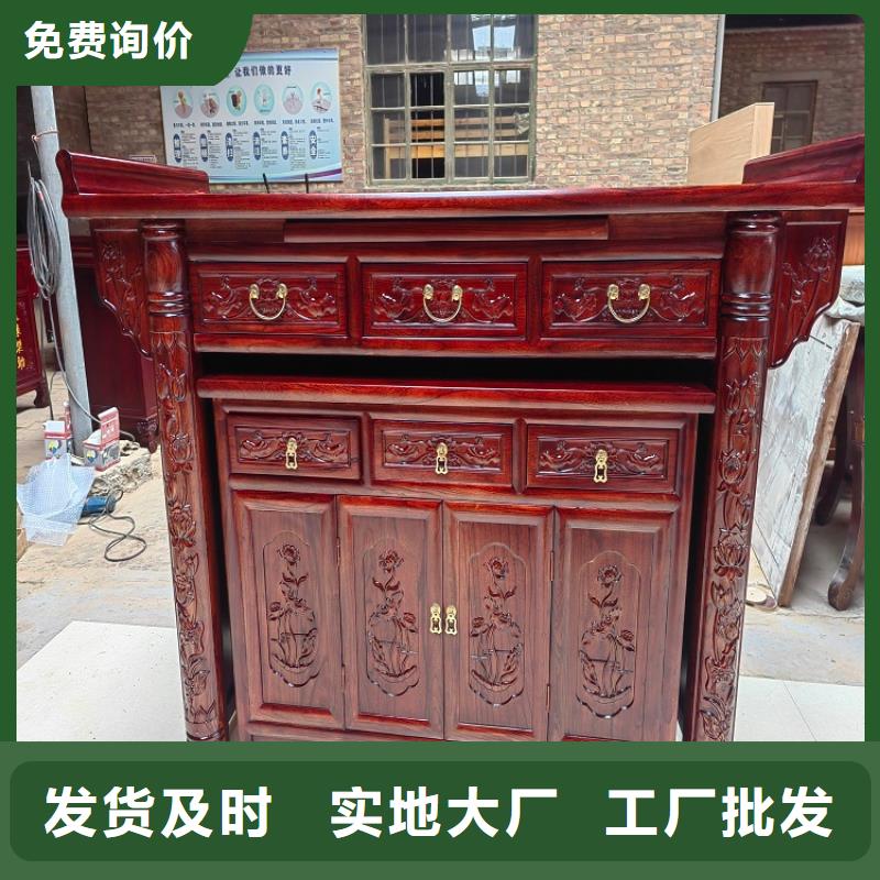 佛臺供桌質量放心