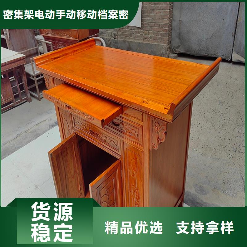 實木供桌生產(chǎn)廠家