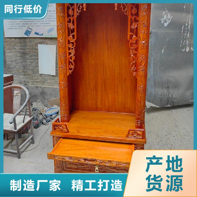 古典國學桌直銷價格