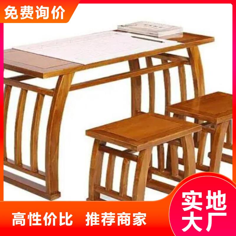 榆木國學桌型號齊全