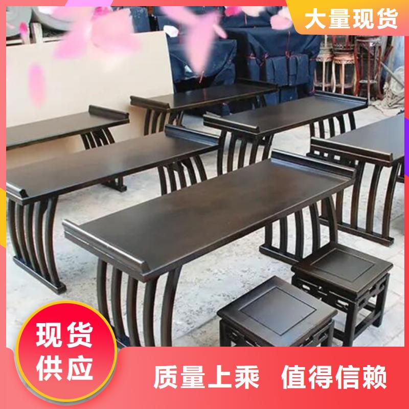 榆木國學桌放心購買