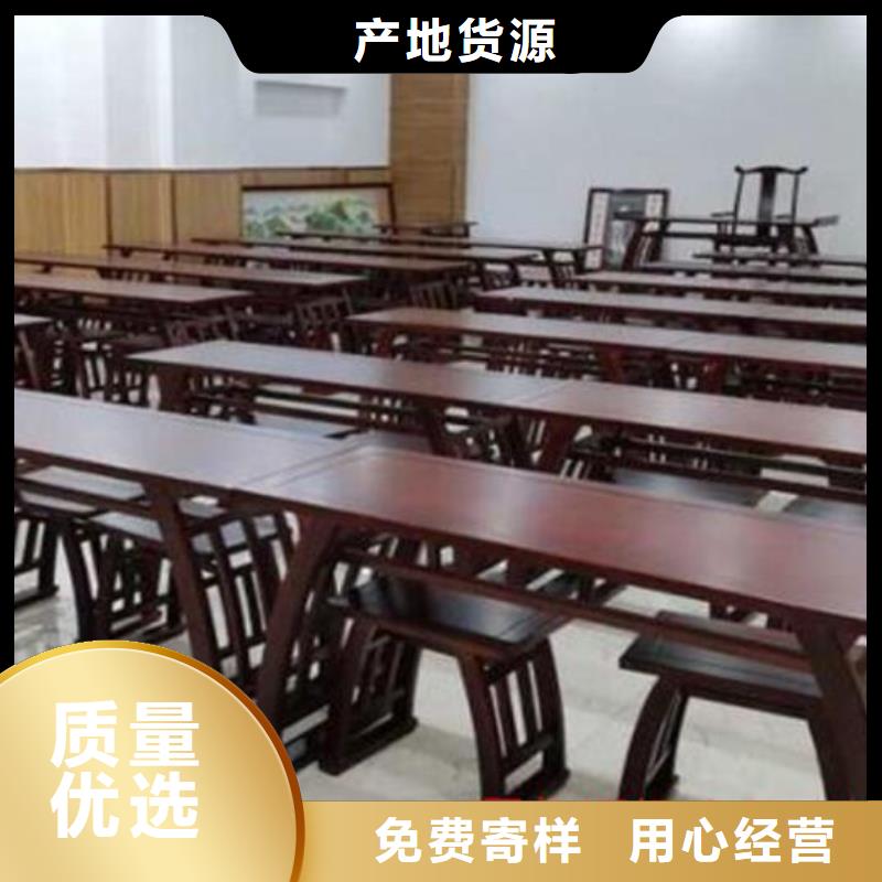 榆木国学桌全国配送