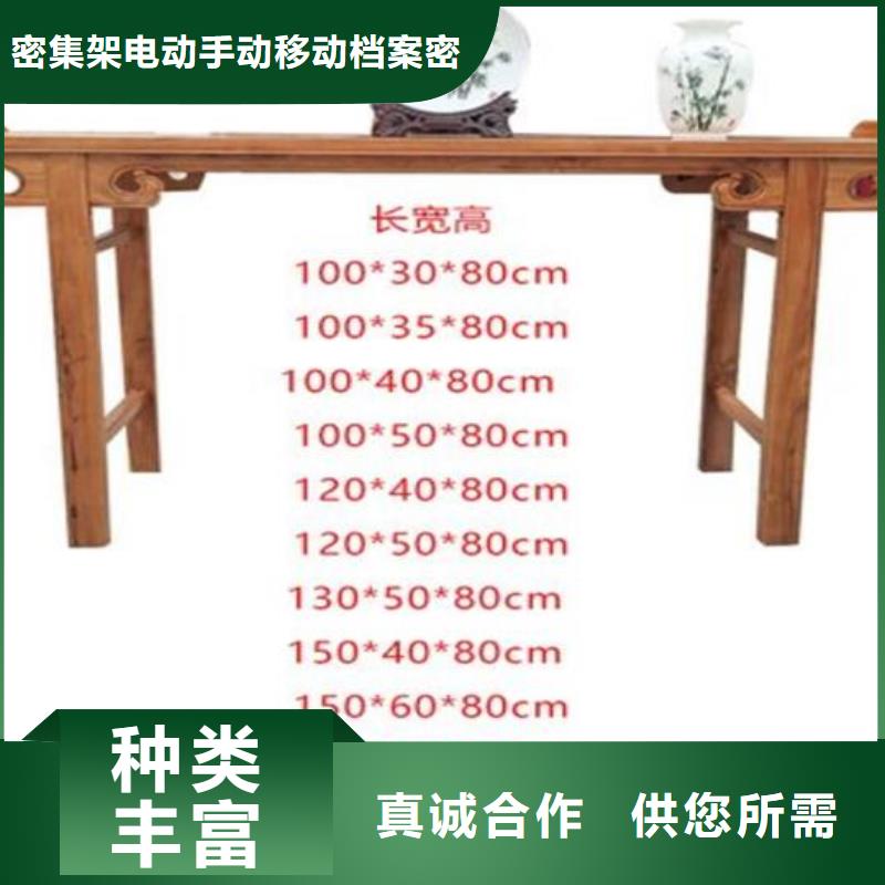 古典家具書籍存放架精益求精