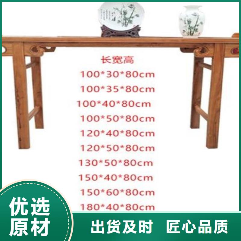 家用佛桌香案尺寸多少合適