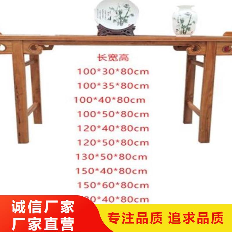家用佛桌香案哪里有賣