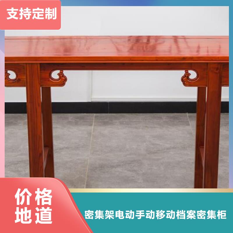 供桌香案放心購買