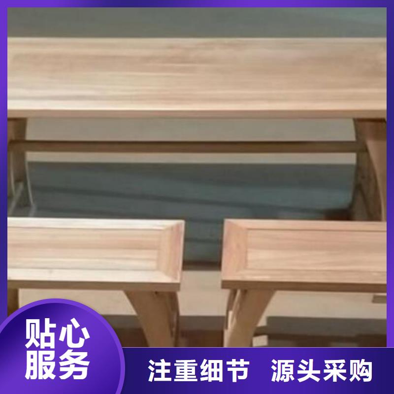 仿古國學課桌椅貨源充足