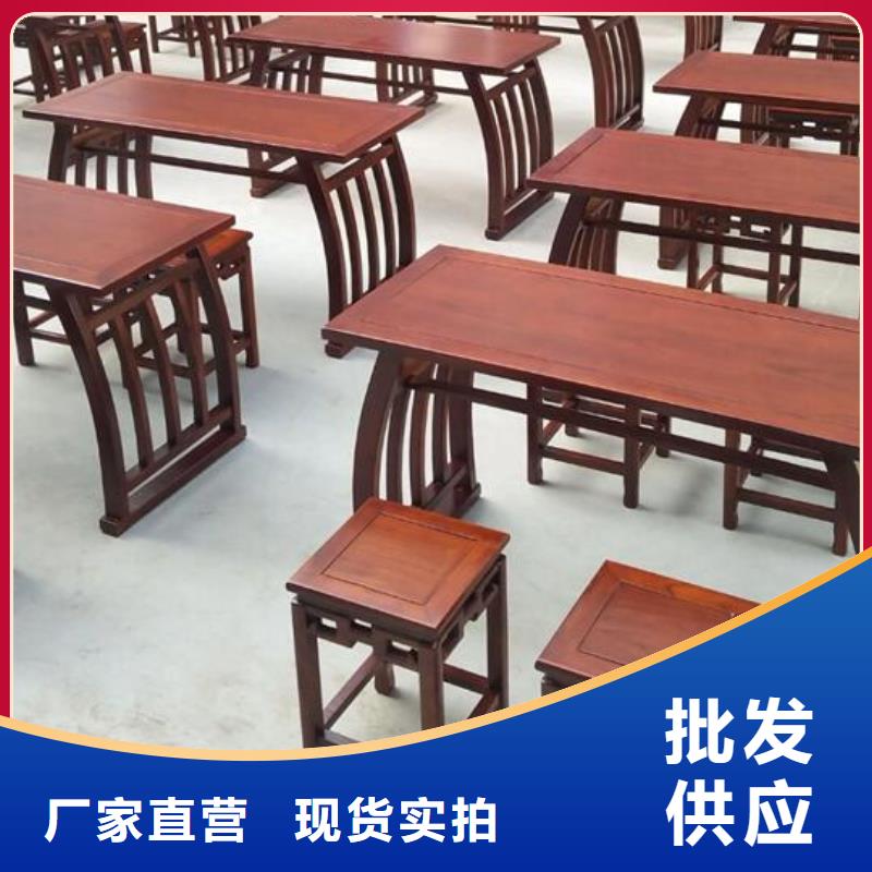 古典國學桌直銷價格