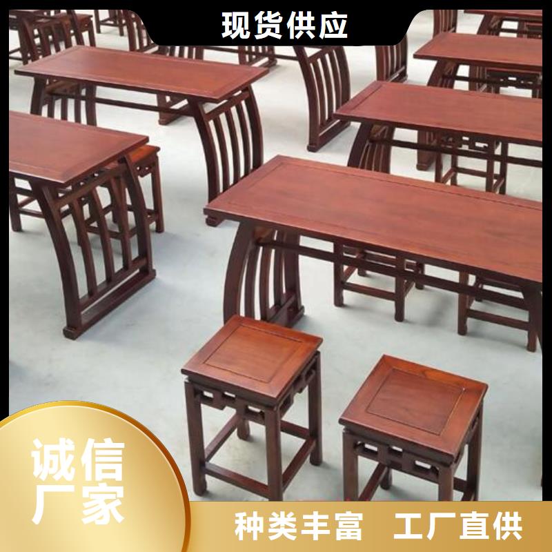 榆木國學桌全國配送