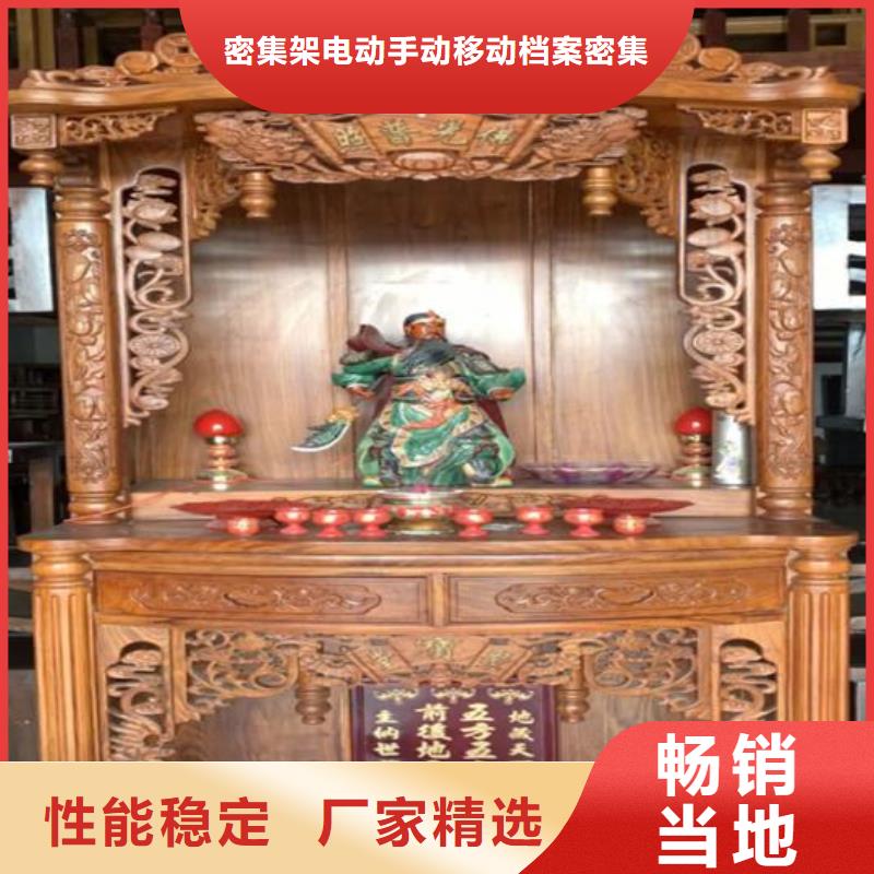 家庭供桌工廠直銷價格優惠