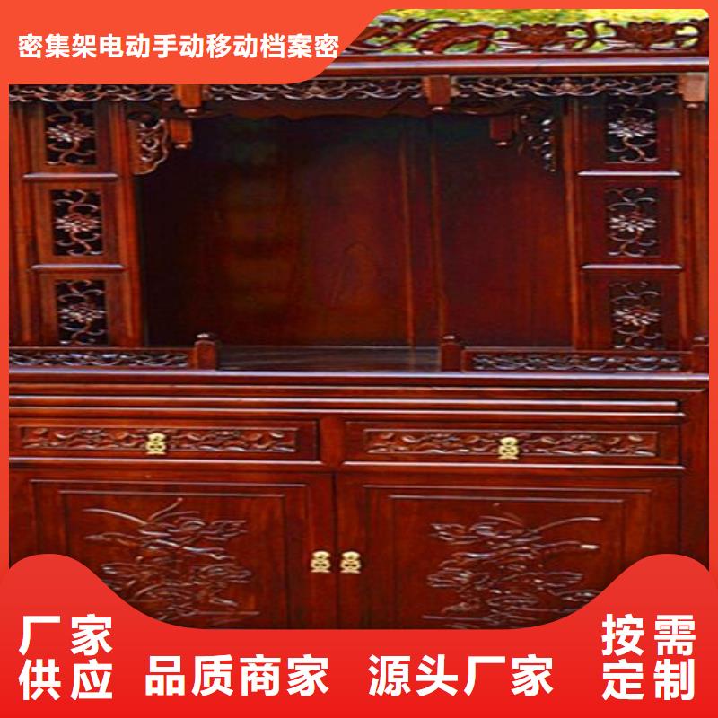 古典國學桌直銷價格