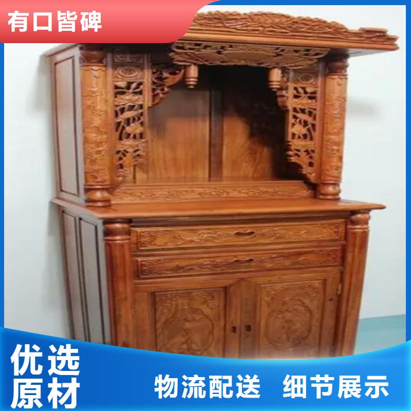 佛堂供佛桌按需定制
