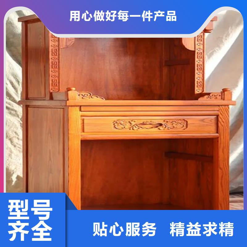 供桌佛臺支持按需定制