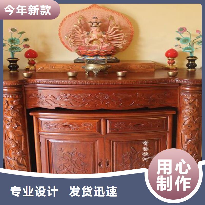 實木國學桌放心購買