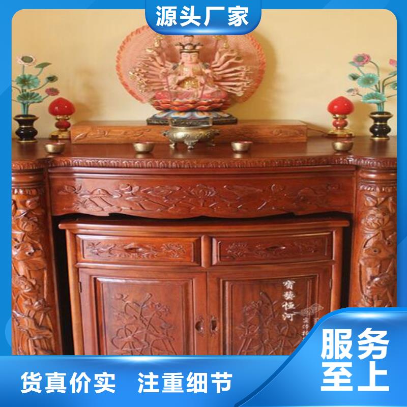 榆木國學桌放心購買