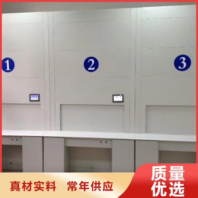 档案柜厂家视频-山东省德州市密集架-密集柜档案柜厂家可服务区域武城|夏津|青岛|枣庄|日照|聊城|泰安|济宁|烟台等