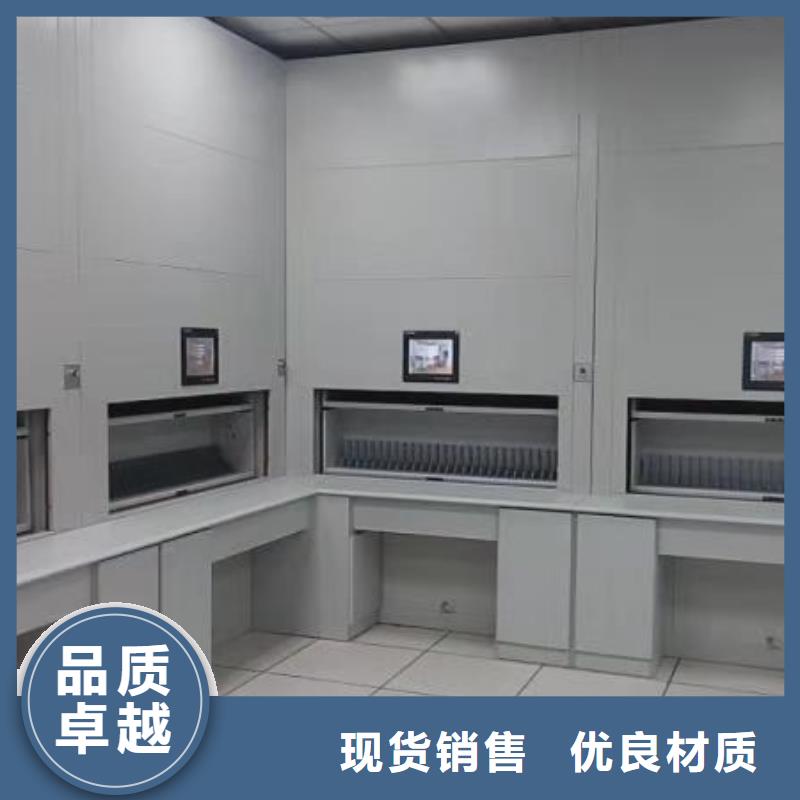 自動選層柜【密集架廠家】閃電發貨