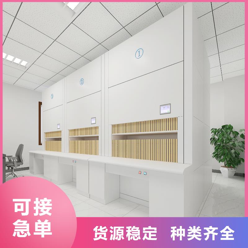 【自動選層柜】手搖式電動資料憑證文件柜支持批發零售