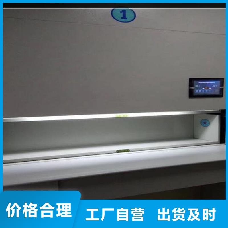 档案柜厂家视频-广东省珠海市|斗门|金湾|汕头|河源|中山|东莞|茂名|湛江档案柜厂家-密集架-密集柜