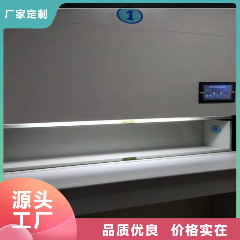 自動(dòng)選層柜【手動(dòng)密集架】品質(zhì)保證實(shí)力見證