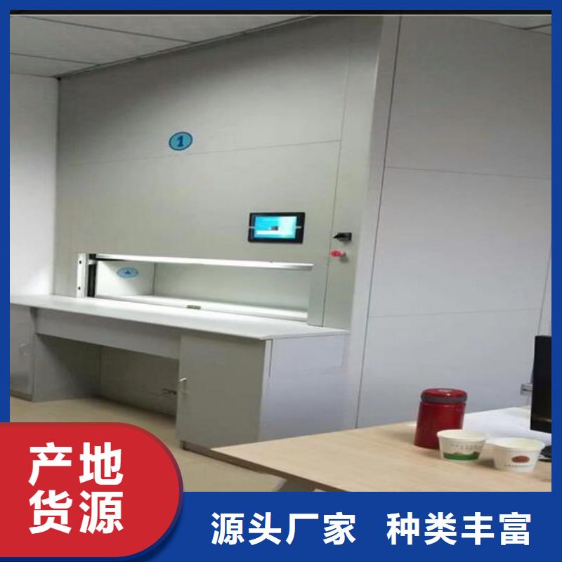 自動選層柜密集架廠家現貨齊全售后無憂