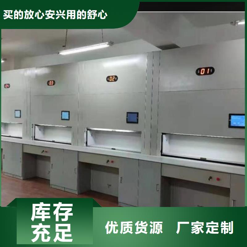 【 自动选层柜-会计凭证柜认准大品牌厂家】-服务区域包括金湾|香洲|湛江|中山|江门|汕头等-产品视频