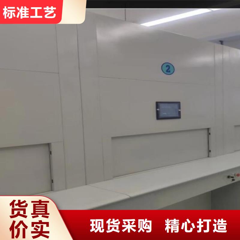 【 自动选层柜-会计凭证柜认准大品牌厂家】-服务区域包括金湾|香洲|湛江|中山|江门|汕头等-产品视频