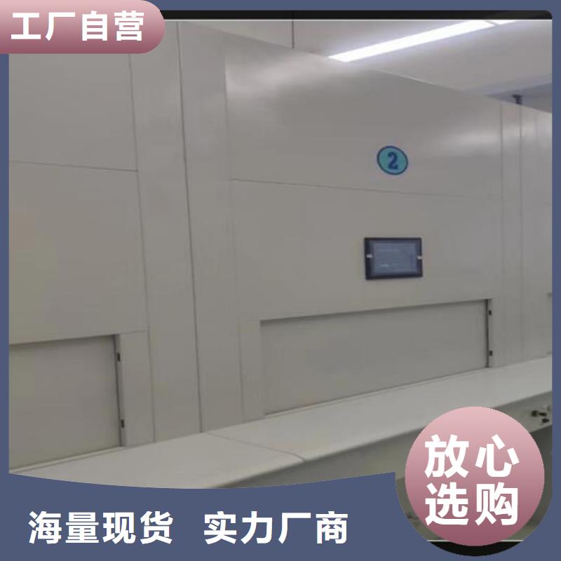 自動選層柜_電動密集架精工細致打造