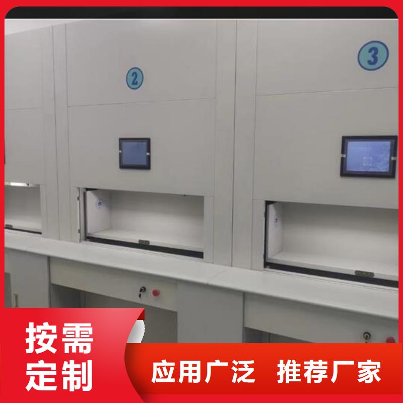 档案柜厂家视频-山东省德州市密集架-密集柜档案柜厂家可服务区域武城|夏津|青岛|枣庄|日照|聊城|泰安|济宁|烟台等