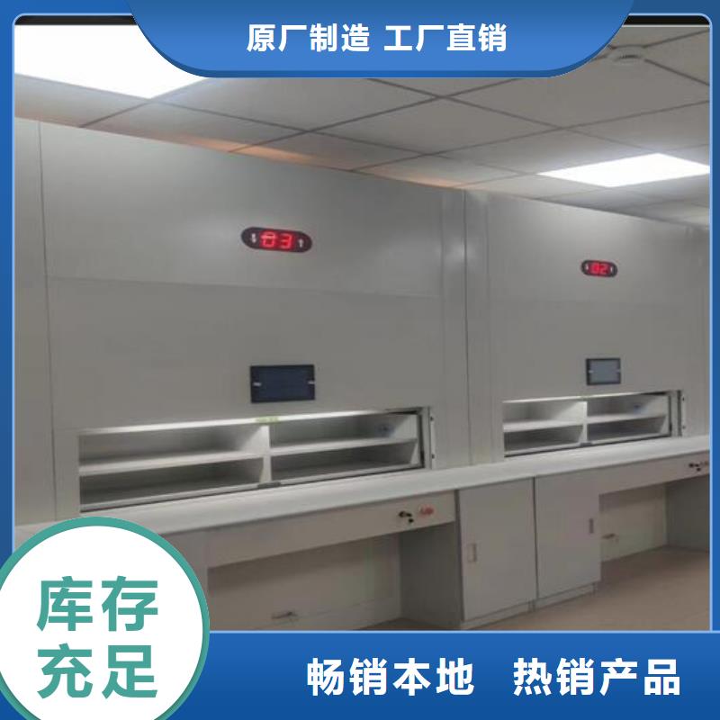 自動(dòng)選層柜密集架拆裝廠家工藝先進(jìn)