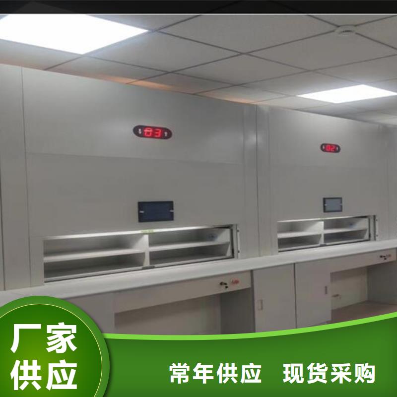 档案柜厂家视频-广东省珠海市|斗门|金湾|汕头|河源|中山|东莞|茂名|湛江档案柜厂家-密集架-密集柜