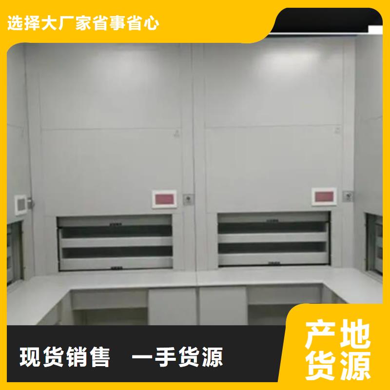 自動選層柜【密集架廠家】品質之選