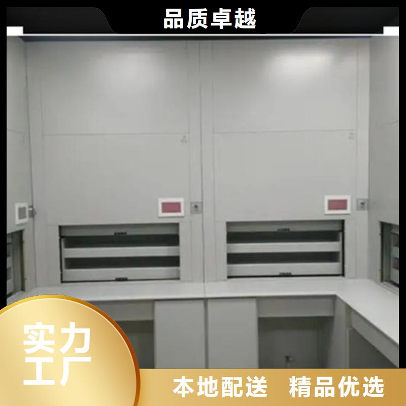 自動(dòng)選層柜,輕型貨架一站式采購(gòu)方便省心