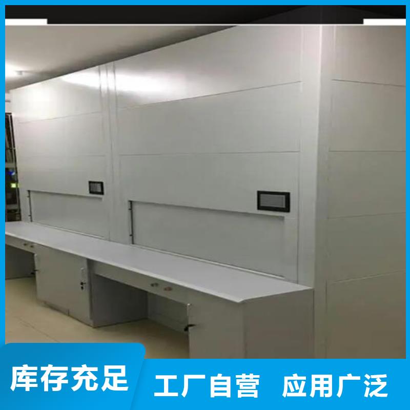 档案柜厂家视频-山东省德州市密集架-密集柜档案柜厂家可服务区域武城|夏津|青岛|枣庄|日照|聊城|泰安|济宁|烟台等
