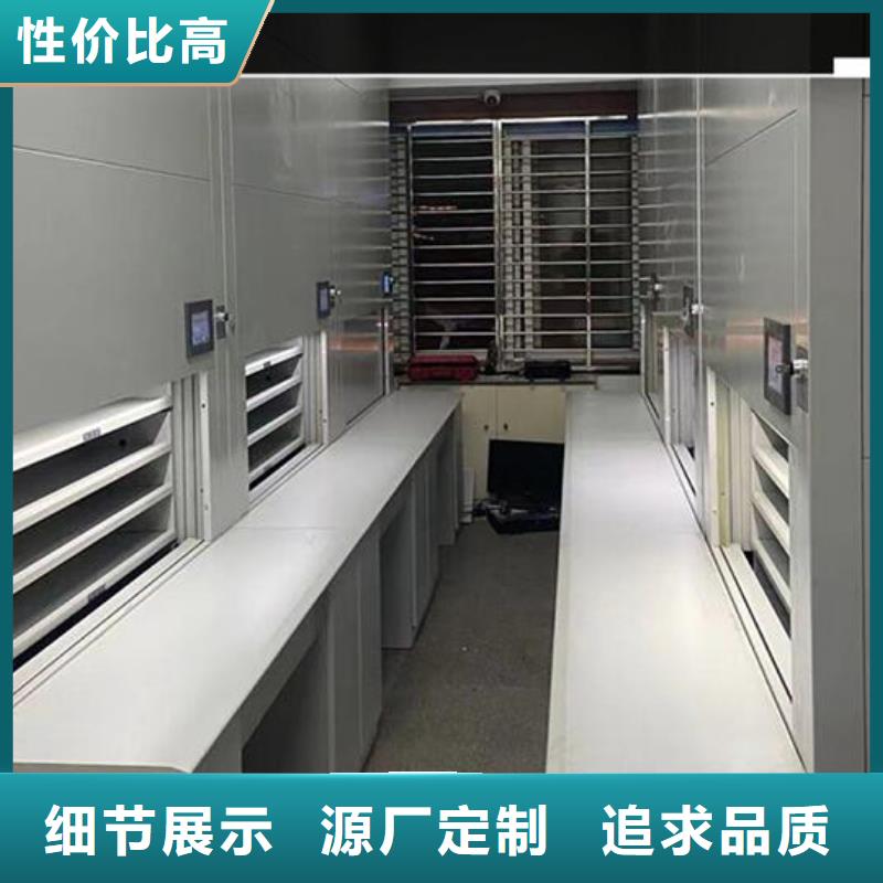 自动选层柜【阅览室书架】产品优势特点
