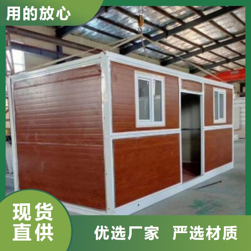 可移動折疊房屋全國走貨全國配送