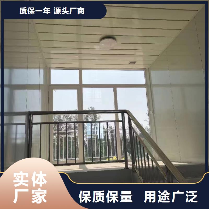 移動折疊房安裝講解